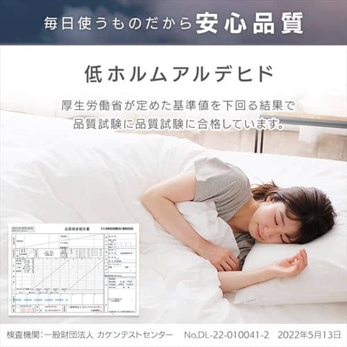 ボックスシーツ シングル 形状安定 ダークグレー K100926