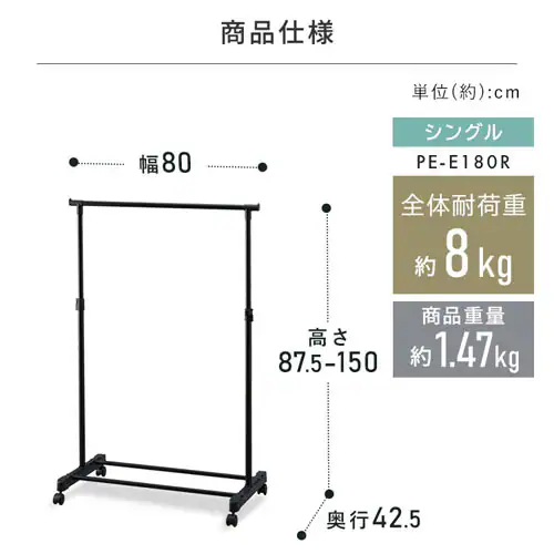 nK[bN PE-E180R 1A ω׏d8kg pCvnK[ VO^Cv ubN_14