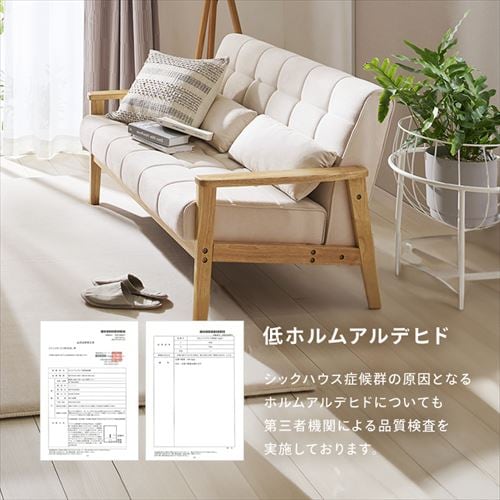 2人掛けソファ 木製フレーム 送料無料】 ウッドフレーム 2人掛けソファ シンプル 張地