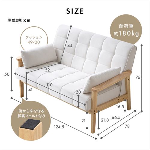 2人掛けウッドフレームソファ WFS-2S ダークグレー K100988 │アイリス