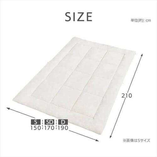 掛布団 シングル アイボリー シンサレート ウルトラ 抗菌 防臭 防ダニ 日本製 Amazon｜シンサレート 掛け布団 【よりハイグレードなウルトラ