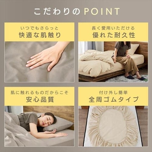 シャッフルのシーツ ボックスシーツ シングル ワッフル アイボリー K101056 │アイリス