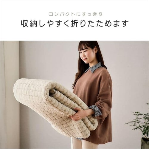 【未使用品】リボン付き ラビットファー ケープ ラグ ラビットファー調 グリッド 185×185cm ORG-G1818