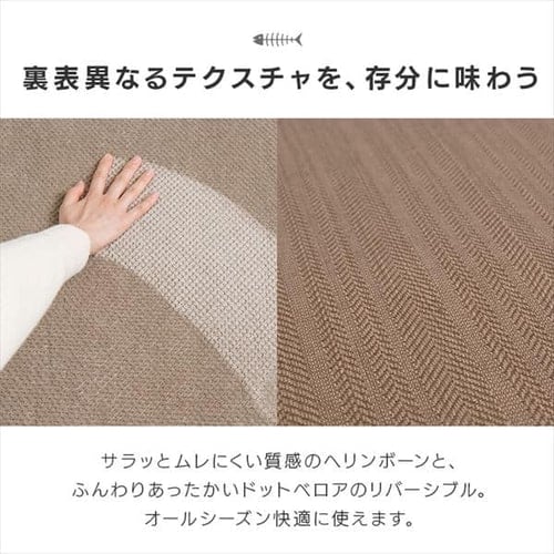 新品　薄紫色のエレガントなラグ　ラベンダー　リバーシブル　ベルベッド 新品 薄紫色のエレガントなラグ ラベンダー リバーシブル ベルベッド