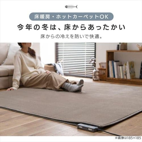 ラグ ヘリンボーン×ドットベロア リバーシブル 185×240cm ORG-H1824