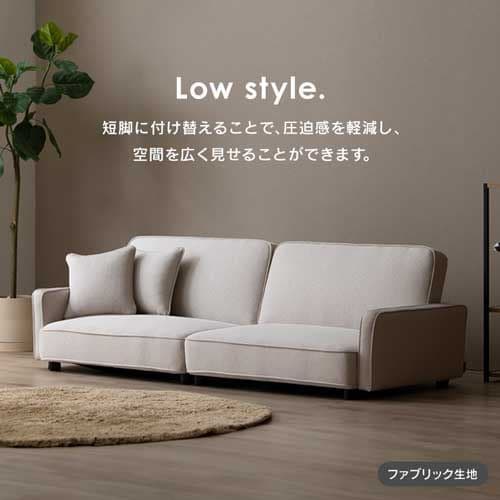 アイリスプラザ　２人掛け　ローソファ　リクライニング 8％OFF】ソファ 2人掛け コンパクト リクライニング可 2WAY ロー