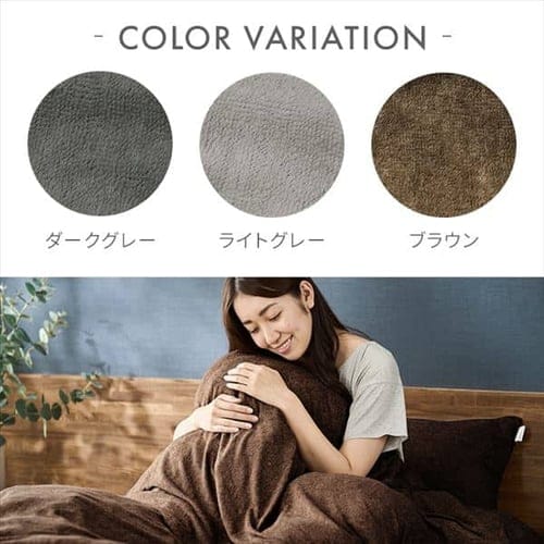 Amazon｜D's collection 掛布団カバー シングルロングサイズ 約