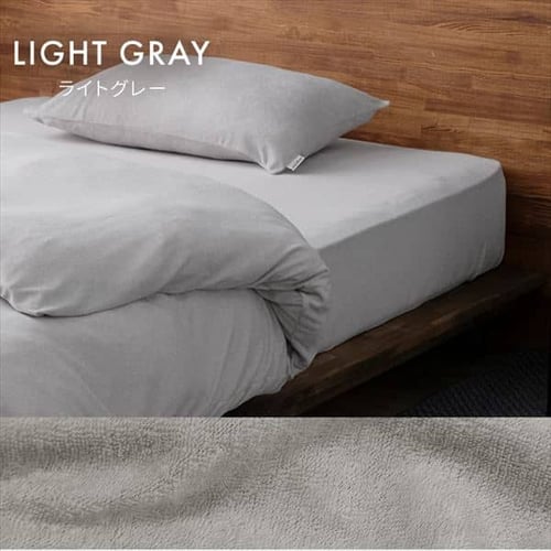 ボックスシーツ ダブル タオル素材 ダークグレー K102067 │アイリス