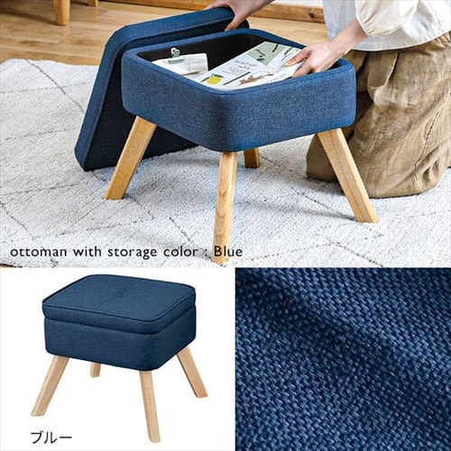 オットマン 収納付 FAC-OT ブラウン K102076 │アイリスオーヤマ公式