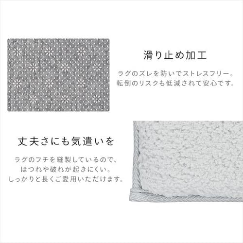ラグ ラ・クッション シープ調ボア 185×185cm ACRSB-1818 グレー