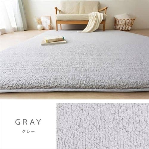 ラグ ラ・クッション シープ調ボア 185×185cm ACRSB-1818 グレー