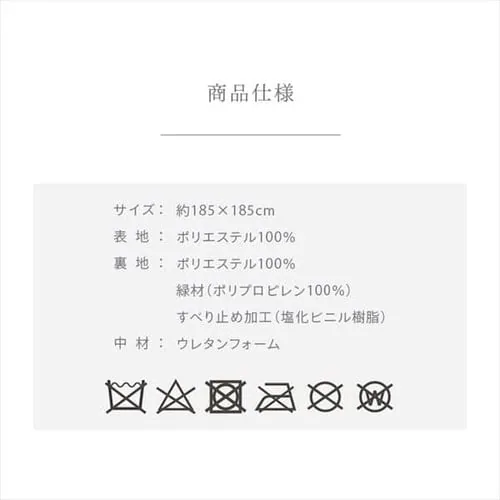 O ENbV V[v{A 185~185cm ACRSB-1818 x[W_19