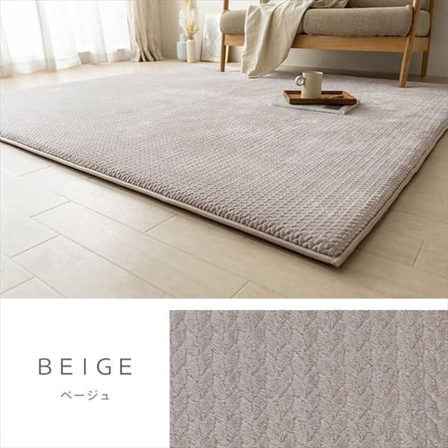 La cushion rugヘリンボーン  ベージュ 185x185cm ラグ ラ・クッション ヘリンボーンベロア 185×185cm ACRHV-1818