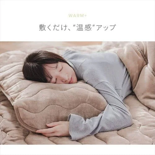 敷きパッド シングル 吸湿発熱 抗菌防臭 洗濯可 ベージュ _3