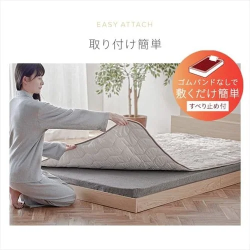 敷きパッド シングル 吸湿発熱 抗菌防臭 洗濯可 ベージュ _14