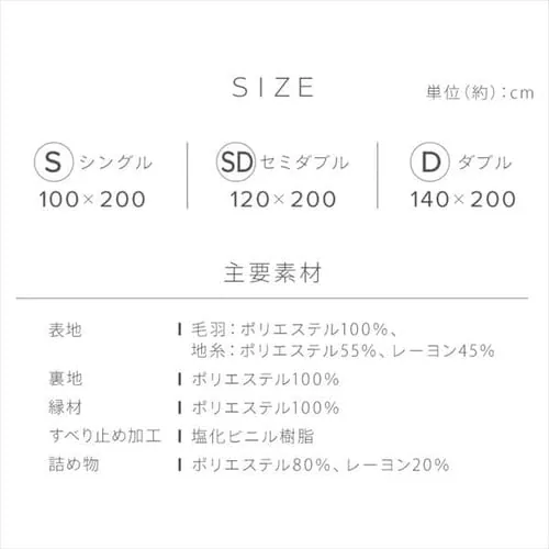 敷きパッド シングル 吸湿発熱 抗菌防臭 洗濯可 ベージュ _15