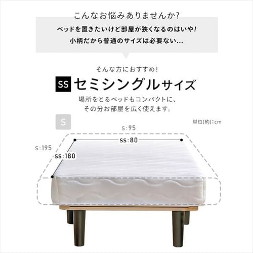 楽天市場】【5％OFFクーポン☆12/13 20：00〜】パームマット パームマットレス マットレス ジュニアサイズ セミシングル 2段ベッド  3段ベッド ロフトベッド 子供用 キッズ : インテリアMORE