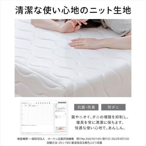 ベッド セミシングル 脚付きマットレス ボンネルコイル 厚さ17cm