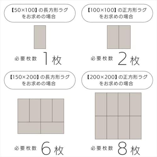 アイリスオーヤマ 抗菌・防臭マット 50×100cm 8枚セット IRIS OHYAMA (8枚セット) ジョイントラグ タイルカーペット ラグ