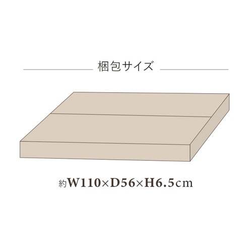スチールフレームテーブル 幅90cm 折りたたみ ソファと丁度いい