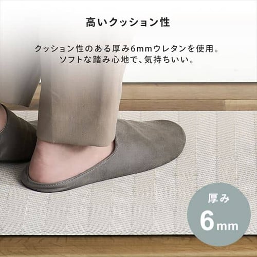 キッチンマット オックスフォード／ベージュ K103217 │アイリスプラザ