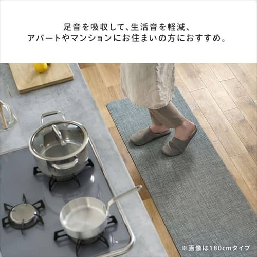 キッチンマット オックスフォード／ベージュ K103217 │アイリスプラザ
