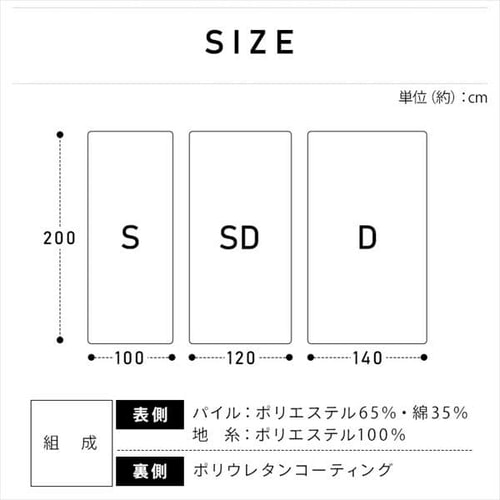超ポイントアップ祭 IRIS 103499 透湿防水ボックスシーツ シングル ライトグレー  524-7776 BXS-TCST-S-RH 1枚 