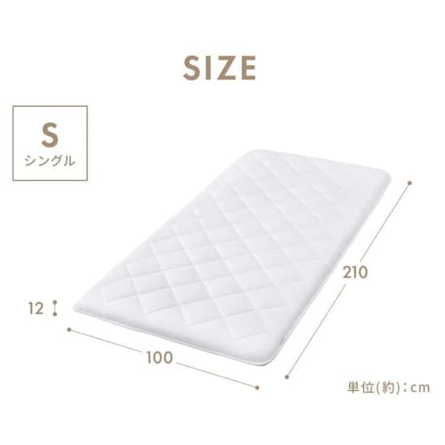 未使用保管品✨ロイヤルドリーム21S 敷布団 シングルサイズ アイリスオーヤマ 5層敷き布団 シングル SKF-UD12-S (敷布団