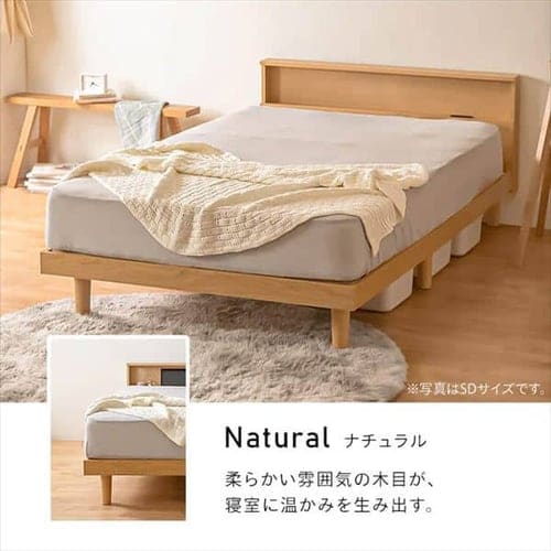 無印良品ＭＵＪＩ 高密度マットレスセミダブルベッド買取専門【アドア東京】世田谷区・渋谷区・港区・目黒区｜家具買取、家電買取、  楽器買取の高価買取なら【アドア東京】