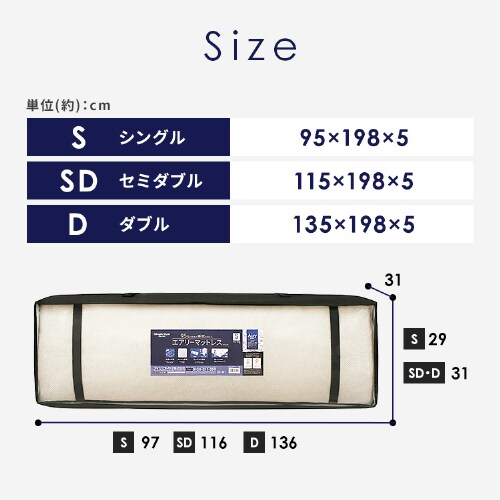 マットレス シングル 洗える 厚さ5cm 硬め エアリープラス APMH-S 楽天市場】【開梱設置サービス対象】【公式】マットレス
