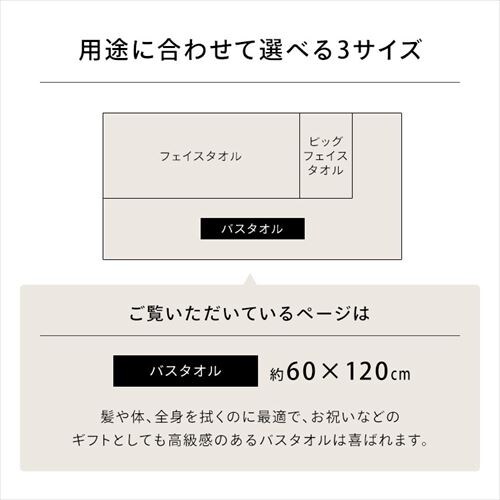 2枚セット】今治製 バスタオル BT-2 ホワイト K103934 2枚セット】今治製 バスタオル BT-2 ホワイト K103934