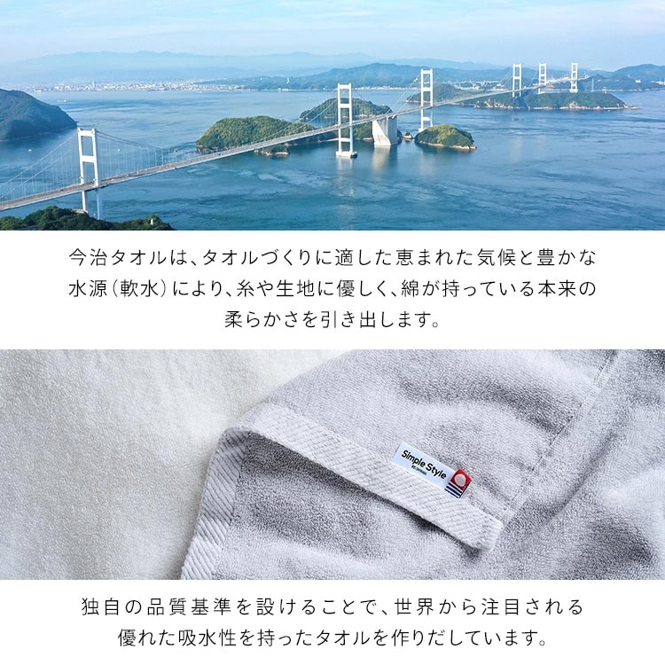 2枚セット】今治製 バスタオル BT-2 ホワイト K103934 2枚セット】今治製 バスタオル BT-2 ホワイト K103934