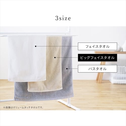 EGOIST ビッグサイズタオル フェイスタオル「chrysalizion code 404」 - EGOIST OFFICIAL