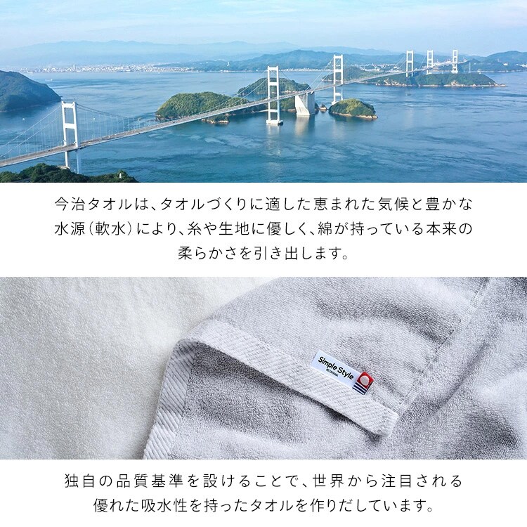 2枚セット】今治製 ビックフェイスタオル デイリー BFT-D2 ホワイト