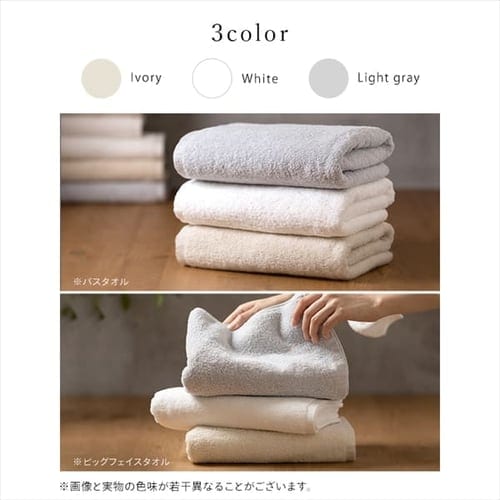 ⚫バスタオルウエス　各色計100枚 ○圧縮梱包○AB級● ⚫バスタオルウエス 各色計50枚 ○圧縮梱包○ タオル