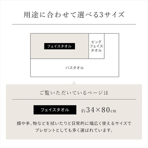 4枚セット】今治製 フェイスタオル ボリュームタッチ FT-V2