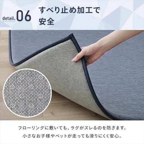 ラグ ラ・クッション 接触冷感 185×185cm ACR1C-1818 ネイビー K104016