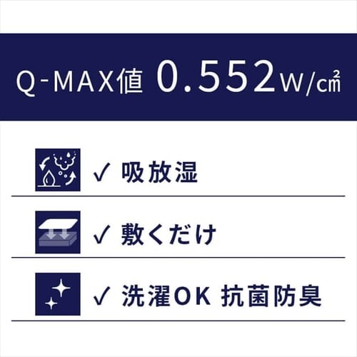 yő10OFFN[|z~pbh VO ėp ڐG⊴ Q-max0.552 ~ u[_8