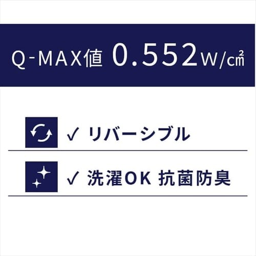 yő10OFFN[|z|zc Z~_u ėp ڐG⊴ Q-max0.552 o[Vu u[_7