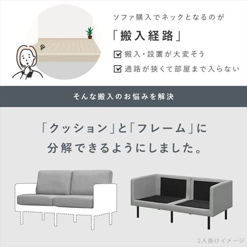 ソファ 1人掛け ポケットコイルソファ K104130 │アイリスオーヤマ公式