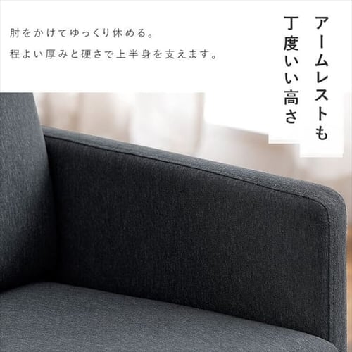 2人掛けポケットコイルソファ