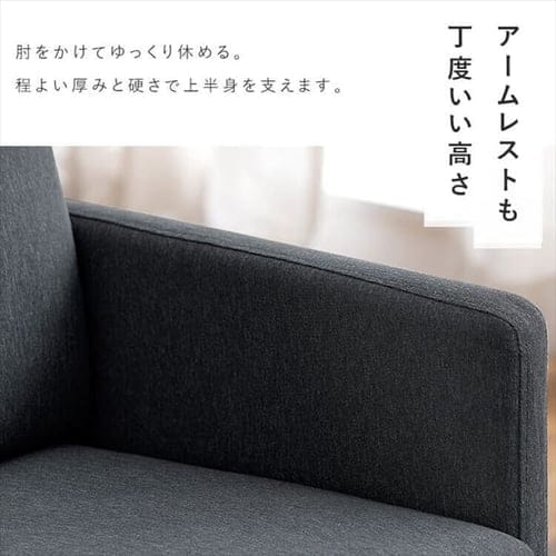 ソファ 3人掛け ポケットコイルソファ K104134 │アイリスオーヤマ公式