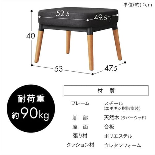 マスタードサークルオットマン マスタードサークルオットマン