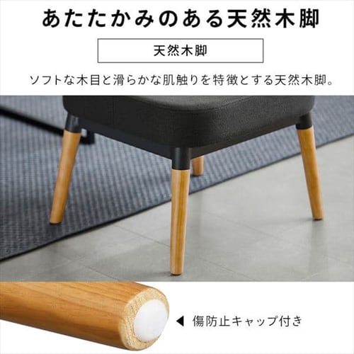 オットマン MSS-OT ダークグレー K104251 │アイリスオーヤマ公式通販