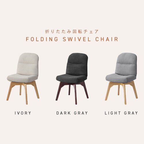 �܂肽���݉�]�`�F�A OKCR-FA ���C�g�O���[_2