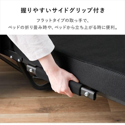 ベッド セミシングル 折りたたみ 14段階リクライニング 厚さ9cm