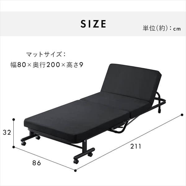 ベッド セミシングル 折りたたみ 14段階リクライニング 厚さ9cm OTBSS