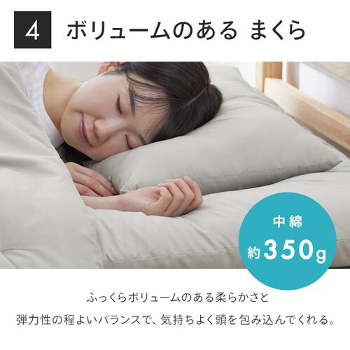 マットレス付き布団5点セット ベージュ K104326 │アイリスプラザ│アイリスオーヤマ公式通販サイト