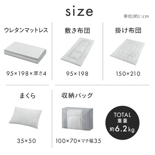 マットレス付き布団5点セット ライトグレー K104325 │アイリスプラザ│アイリスオーヤマ公式通販サイト