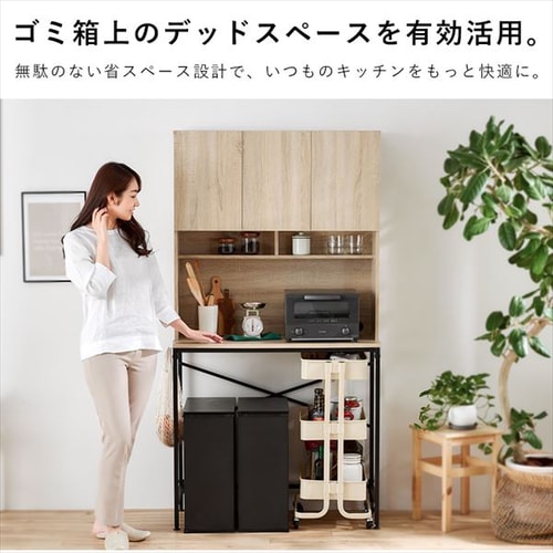 【完成品.送料込み】ダストボックス棚　アイリスオーヤマ IRIS OHYAMA スチールラック 幅85 アイリスオーヤマ メタル